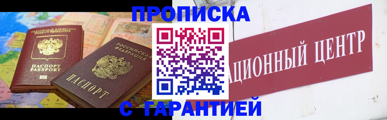 форма 3 в Светлогорске