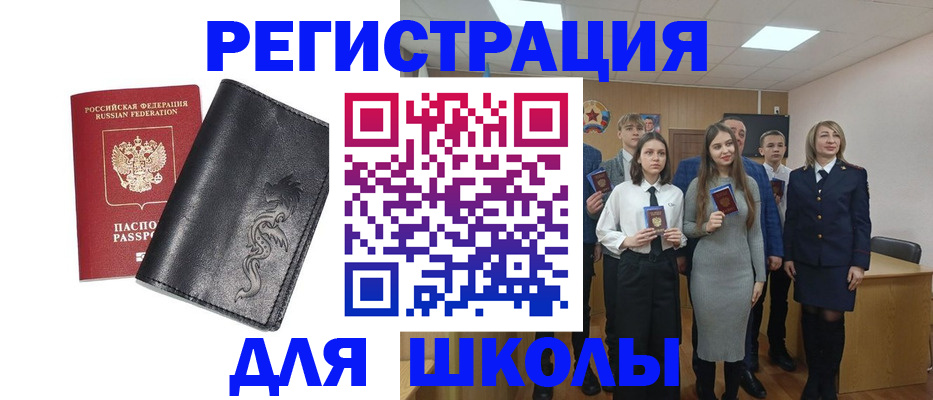форма 3 в Светлогорске